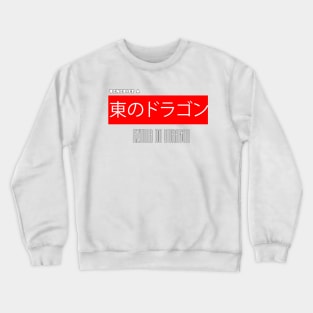 Dragon of the East Crewneck Sweatshirt